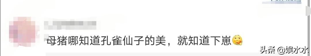 杨丽萍腿怎么了:一直想问杨丽萍这么多年吃这么少，身体受得了吗？