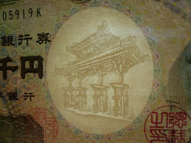 日币兑换，手里有点日元，现在或者未来的三年内建议兑换吗