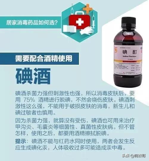 如何灭杀吸血臭虫:宿舍里有臭虫有什么办法！怎样把它们彻底消灭？