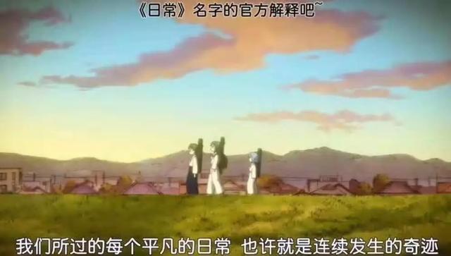 动漫萌图片大全:观看动漫时，有没有一个瞬间让你觉得这个角色好萌或者说好可爱？