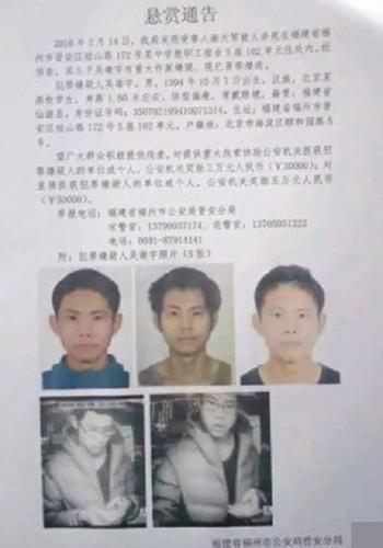 北大弑母案:北大弑母案进展如何，你怎么看？