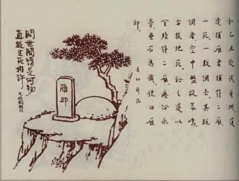 周香芸:有什么情诗让你至今难忘？
