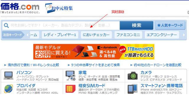 可以卖商品到日本的电商网站是哪个？有什么推荐的吗？