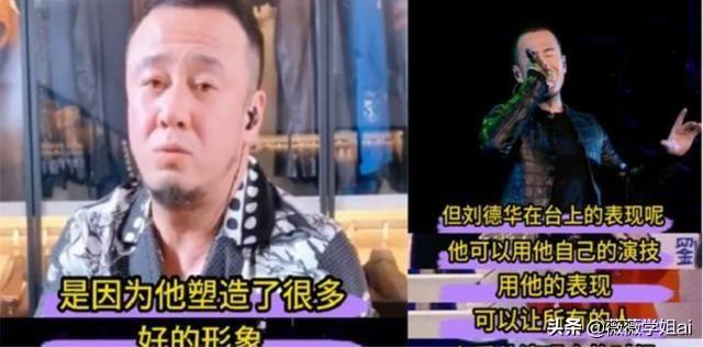 杨坤和刘德华怎么了:如何看待杨坤经常在直播中diss刘德华，许嵩等人没水平？
