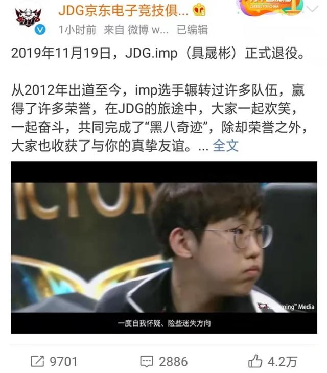 “Uzi和Imp的聊天图”火了,玩家直言：Uzi又熬倒了一个对手,祝福一切安好,你怎么看？