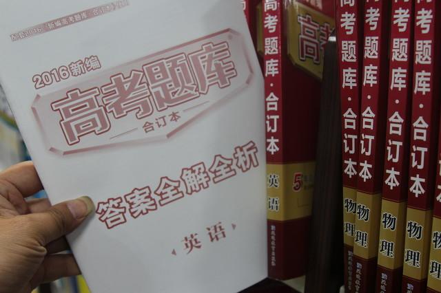 头条问答 高三生英语应该怎么学习 5个回答
