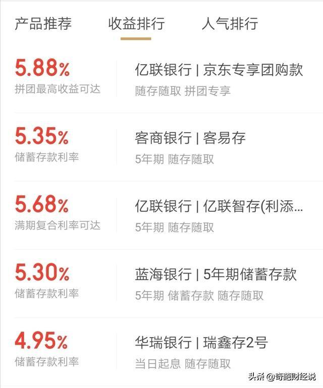 怎么样在支付宝里钱生钱？有哪些靠谱的理财产品推荐？