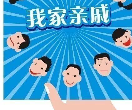 头条问答 - 我感觉现在的亲戚关系越来越淡泊了.不像小时候那种感觉?