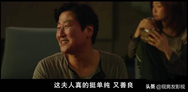 韩国电影寄生虫:韩国电影《寄生虫》，对于穷人的角色设定是不是过于极端了