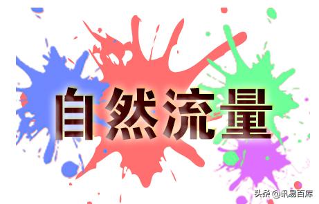 淘宝标题怎么写？