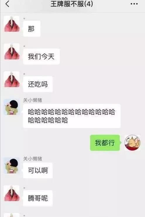 冯氏家族<a href=https://maguai.com/personal/ target=_blank class=infotextkey><a href=https://maguai.com/group/ target=_blank class=infotextkey>微信群</a></a>:不想接收<a href=https://maguai.com/personal/ target=_blank class=infotextkey><a href=https://maguai.com/group/ target=_blank class=infotextkey>微信群</a></a>消息但又觉得退群不好怎么办(怎么不退群又不接收信息)