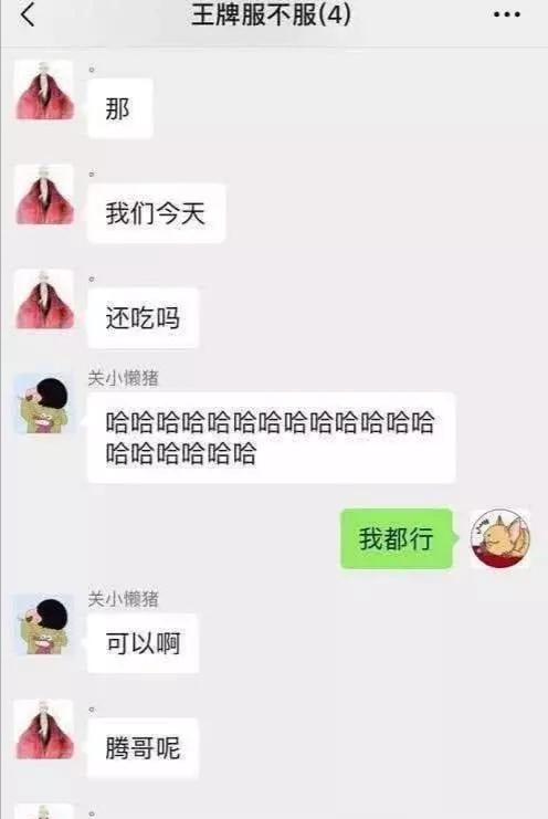 创业家族，怎么评价王牌家族之间的关系