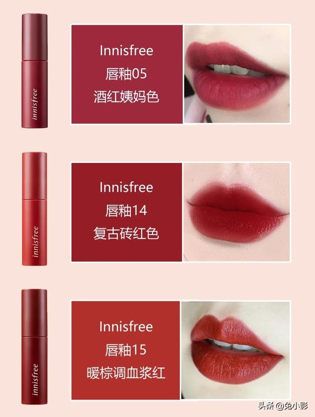 想问一下小姐妹们有没有一些好用的平价口红推荐？