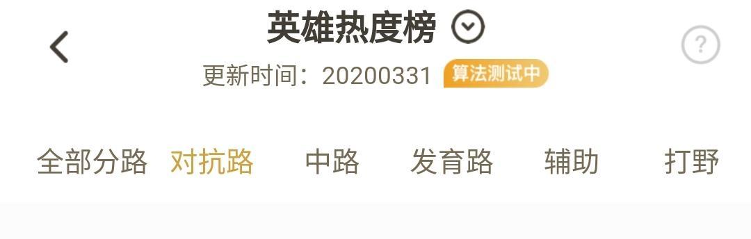 手残玩家如何在王者荣耀游戏中打到最强王者段位？