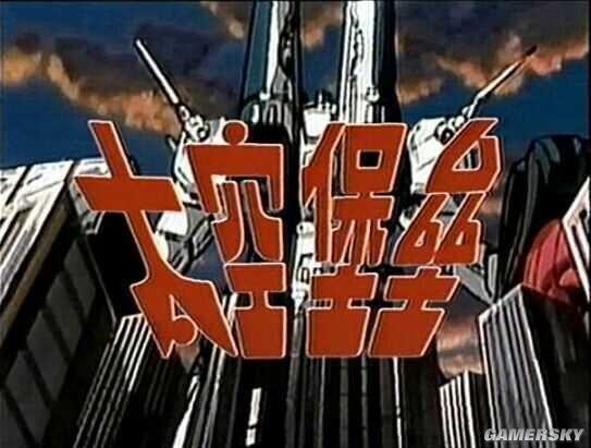 有哪一部动画片能够证明你老了？