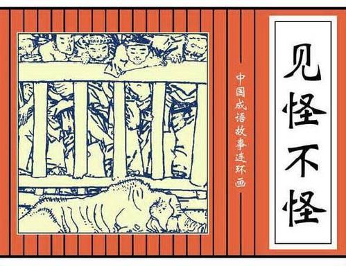 为什么很少看到电力、烟草、煤气、自来水这样的单位对社会招聘？