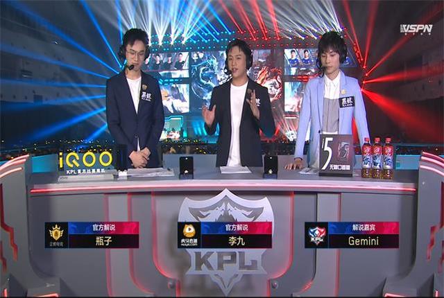 解说天云老公是谁:王者荣耀：KPL春决解说公布，接替李九的竟然是英凯，意外吗
