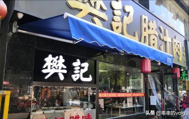 最正宗梅菜扣肉,西安哪里的梅菜扣肉好吃？