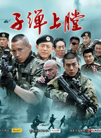 我是特种兵简介:《我是特种兵》里面小影是谁演的？