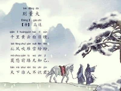 西出阳关无故人的故人是谁: