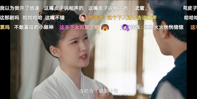传闻中的陈芊芊评价:怎样评价《传闻中的陈芊芊》这部电视剧