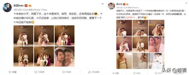 张晋晒蔡少芬vlog:张晋和蔡少芬这对夫妻有哪些逗比二人组趣事？