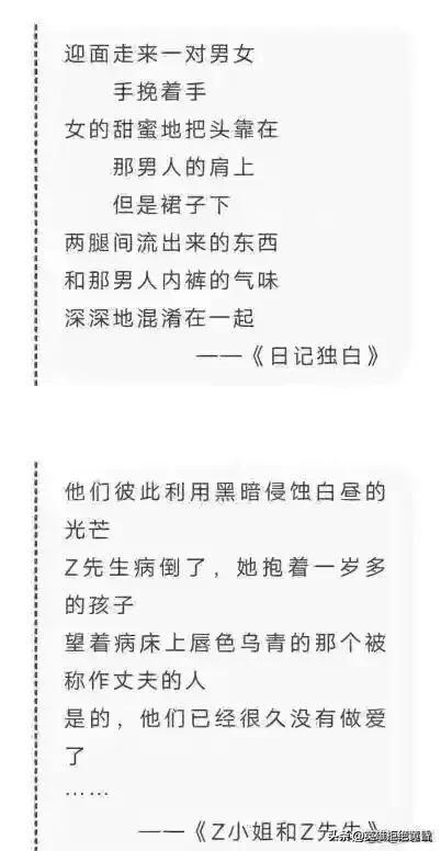 贾浅浅是谁？