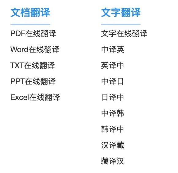 有哪些不怎么火，实际上却很厉害的软件？插图143