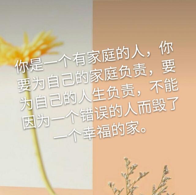 上海大龄白领交友:老板女儿知道我有家室,却依然示爱,拒绝过她,无效。咋办?插图1 上海大龄白领交友
:老板女儿知道我有家室,却依然示爱,拒绝过她,无效。咋办?