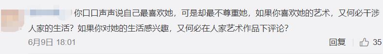陈数为杨丽萍发声:李若彤发文挺杨丽萍，你对不结婚的艺人怎么看？