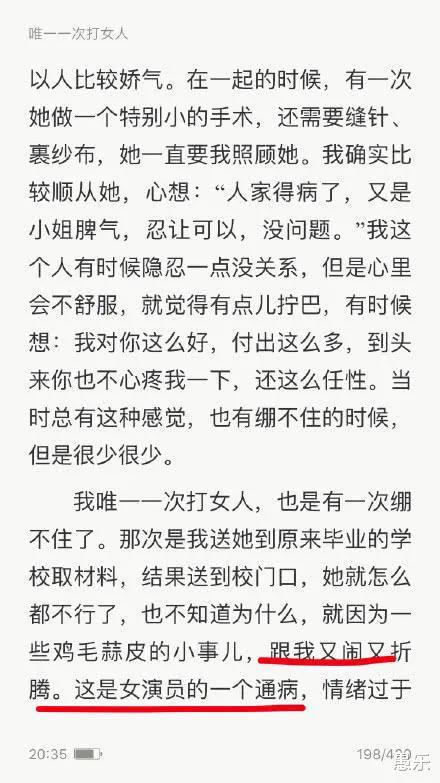 郭涛李燃:如何看待郭涛对此前《父亲的力量》一书中不当的观点道歉？