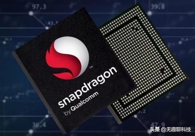 骁龙855还能用几年？
