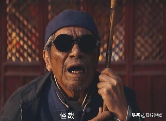 鹧鸪哨怎么断手:你怎么对比搬山魁首“鹧鸪哨”和卸岭魁首“陈玉楼”的实力？