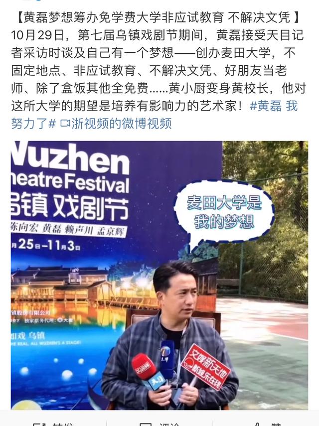 杜淳张嘉倪分手原因:为什么黄磊会带给观众一种高傲感