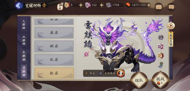 阴阳师稀有宠物配饰:阴阳师宠物配饰怎么获得 阴阳师没人带怎么办，怎么玩好？