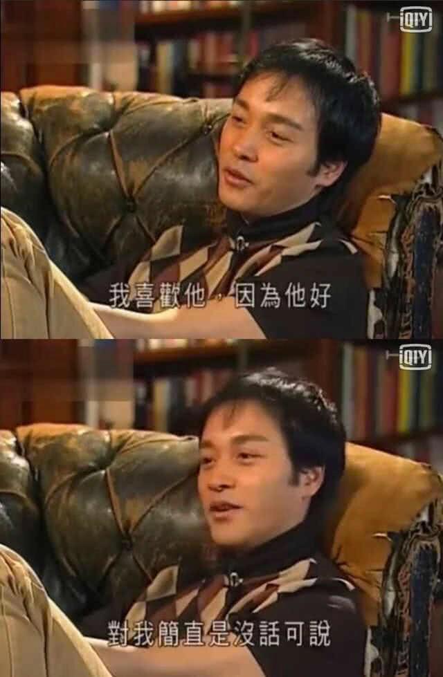 唐鹤德张国荣谁是攻:张国荣为什么会爱上唐鹤德？