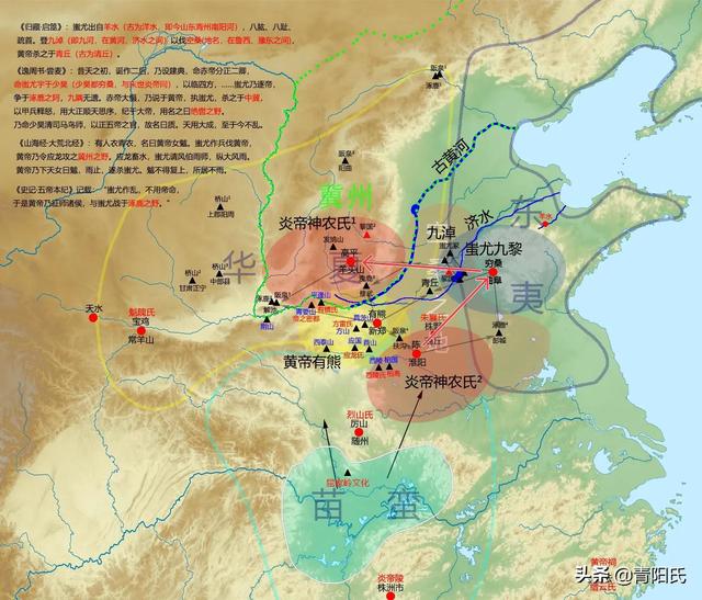 黄帝时期的地图图片