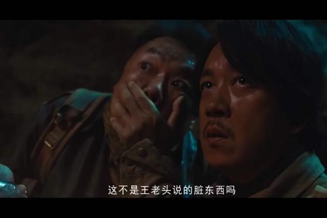 沙漠雨蛙peiyin:如何评价鬼吹灯之龙岭迷窟这部影视？