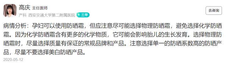 宝妈闲置物品群二维码:我有十几个宝妈群，2000多粉丝，推荐些好的变现方式或产品？