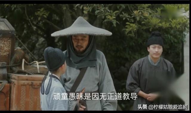 柠檬爱追剧公众号:如果白滚滚考试不及格，帝君会怎么做？