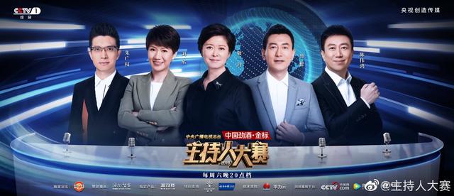主持人发朋友圈文案:综艺《主持人大赛》里有哪些金句可以用在作文里？(主持人大赛决赛金句)