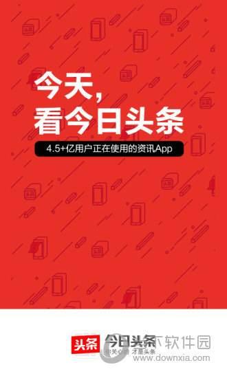 为什么现在有些人渐渐离开微信而选择了头条