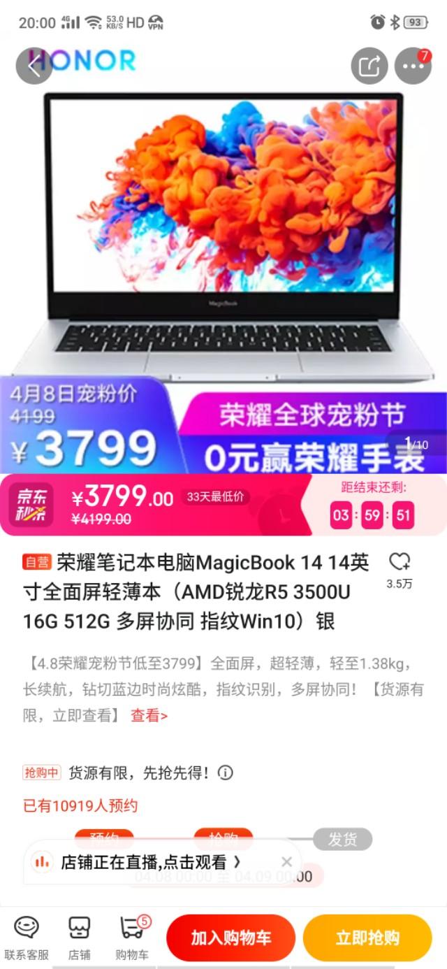 怎样选择一部配置适合自己的笔记本电脑？
