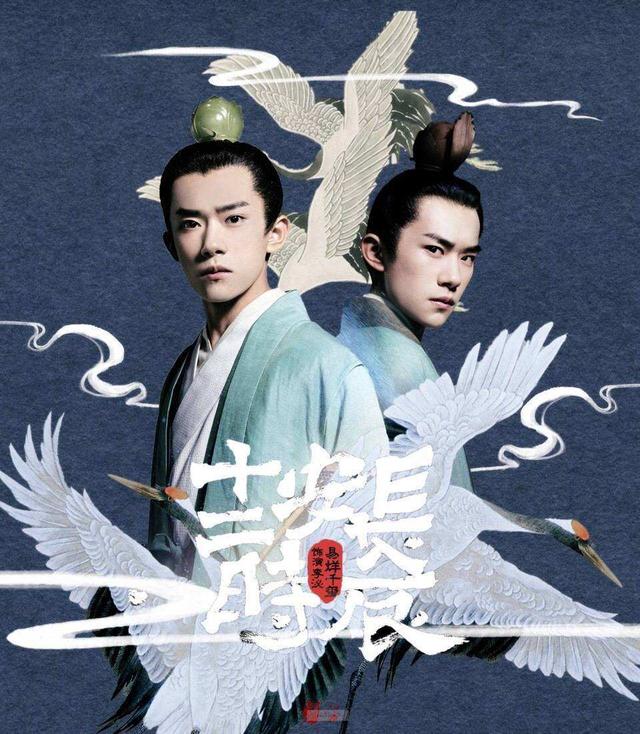 昭华公主:易烊千玺和雷佳音联手的《长安十二时辰》你期待吗？
