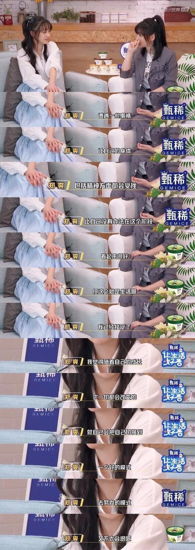郑爽照片:张恒帮郑爽逃税被罚3227万元，郑爽没给工资，他有钱支付吗？