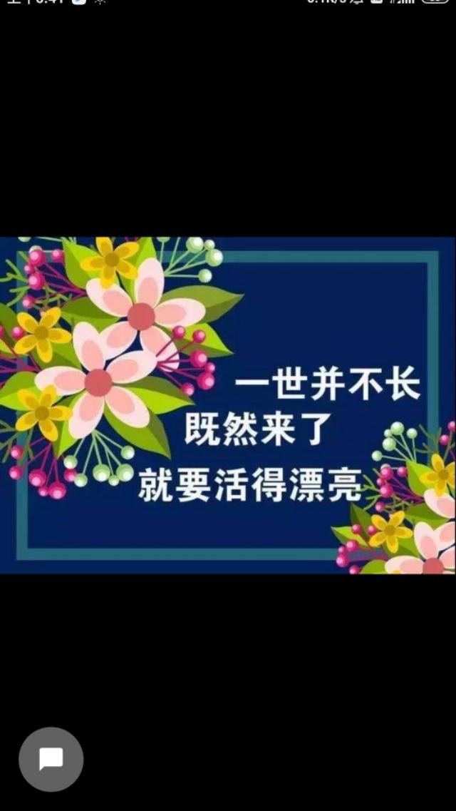 感悟<a><a>生活</a></a>感悟人生，戒烟戒酒了，怎么看透