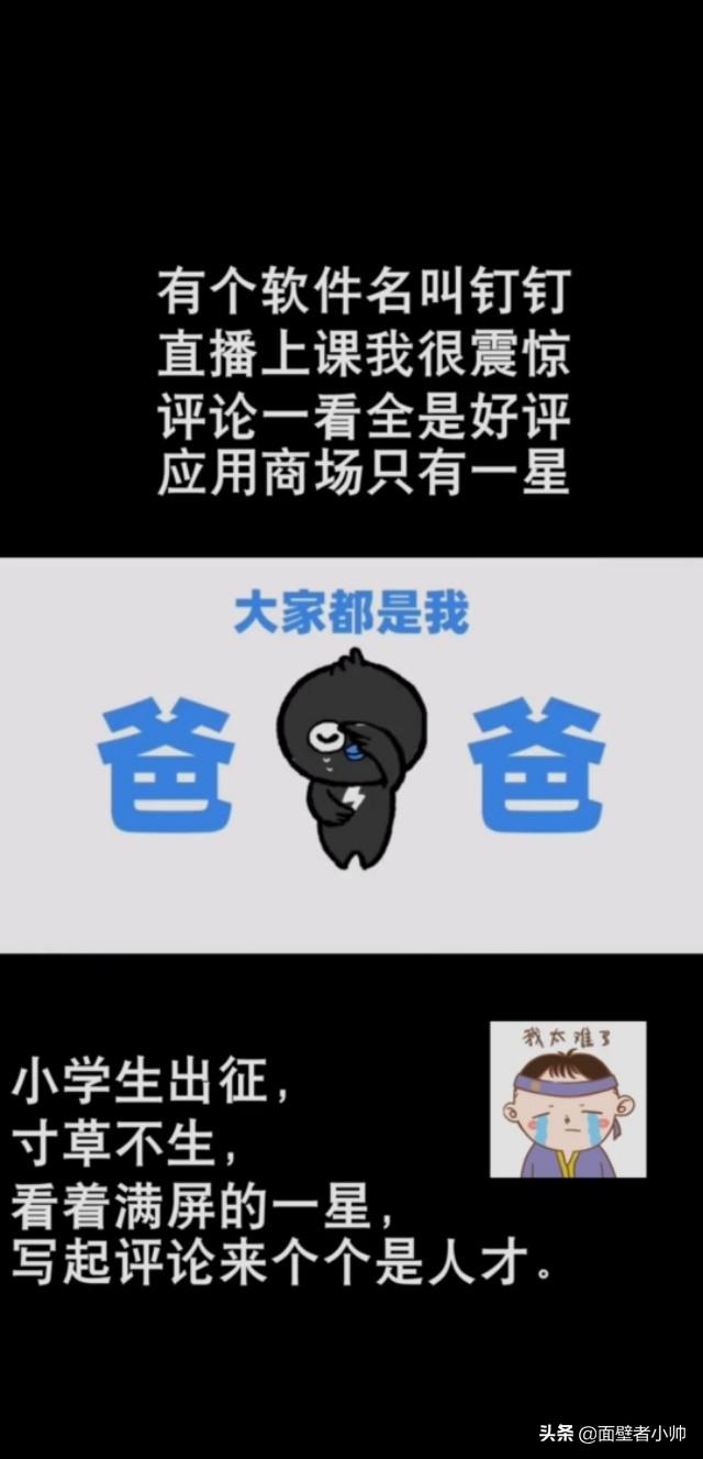 受疫情影响会不会催生新的软件