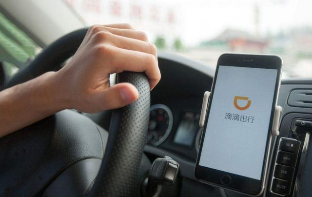 滴滴打车一个月大概能赚多少钱