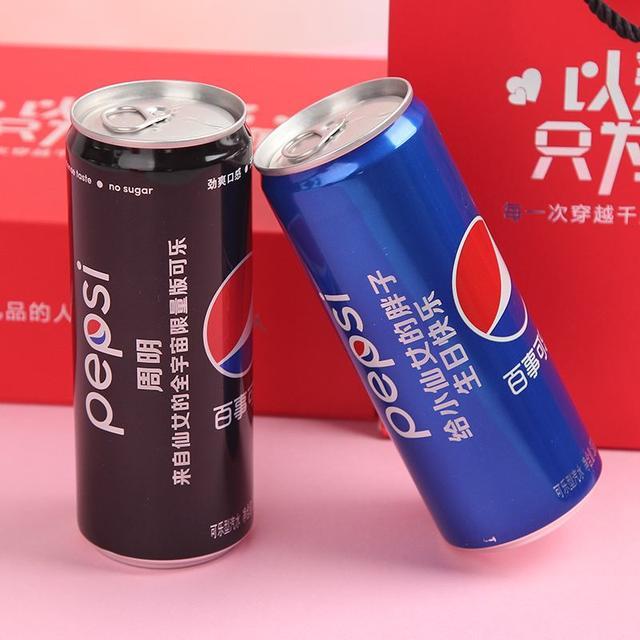 为什么市面上都是可乐刻字而不是<a href=https://maguai.com/list/96-0-0.html target=_blank class=infotextkey><a href=https://maguai.com/list/96-0-0.html target=_blank class=infotextkey>其他</a></a>饮料(适合刻字可乐上的情话)
