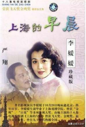 陈勋奇电视剧:关于上海的老电视剧80年代